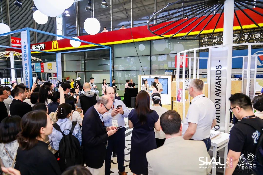 SIAL創(chuàng)新大賽頒獎(jiǎng)典禮現(xiàn)場(chǎng)圖片