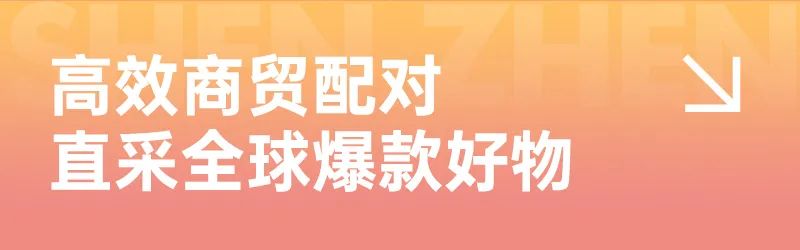 SIAL西雅國際食品展