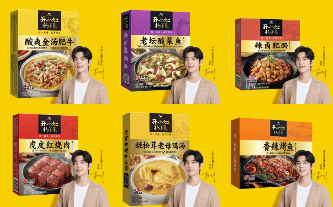 統(tǒng)一預制菜