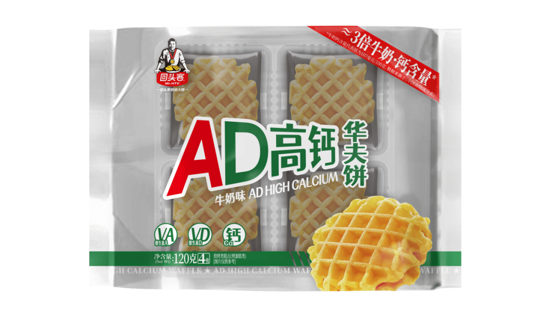 SIAL西雅國(guó)際食品展