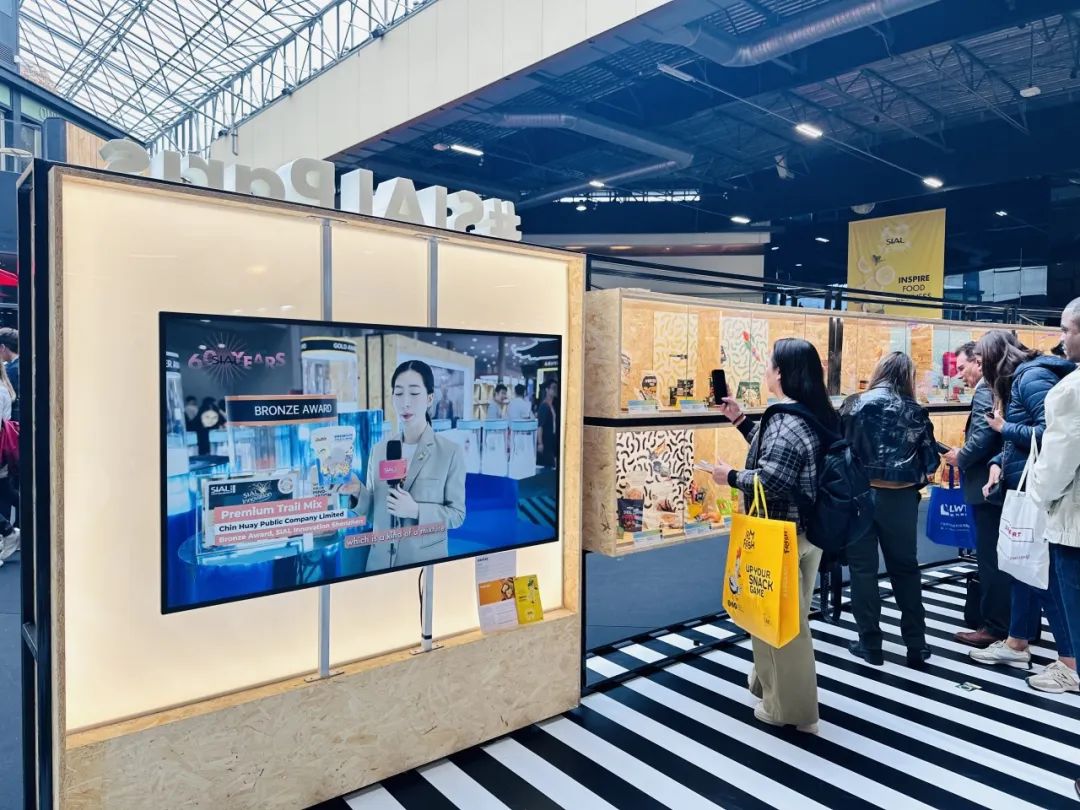 SIAL西雅國際食品展