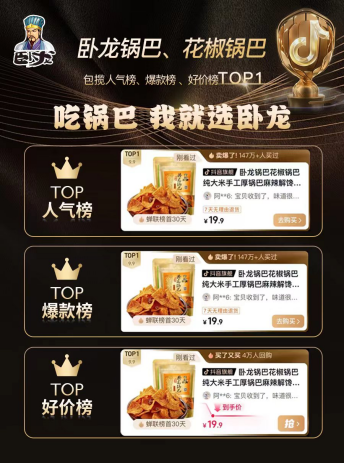 SIAL西雅國際食品展