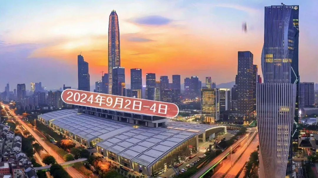 2024 SIAL 西雅國際食品展（深圳）