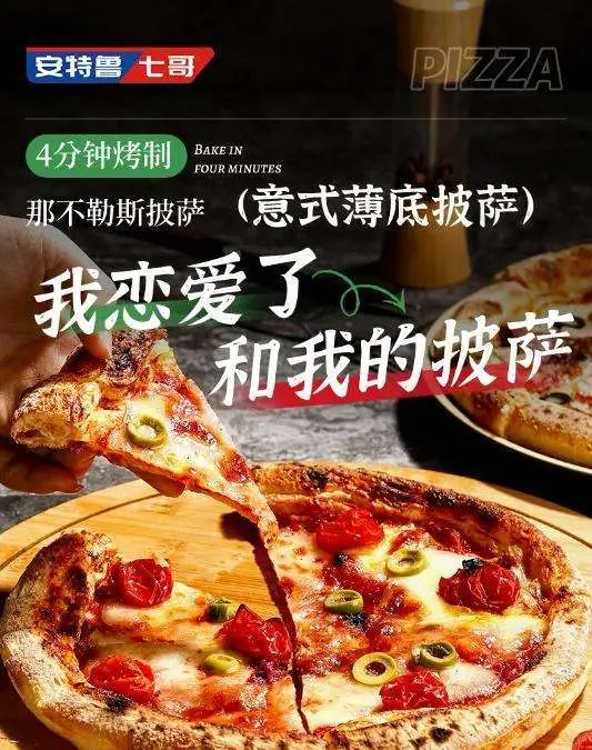 SIAL西雅國際食品展