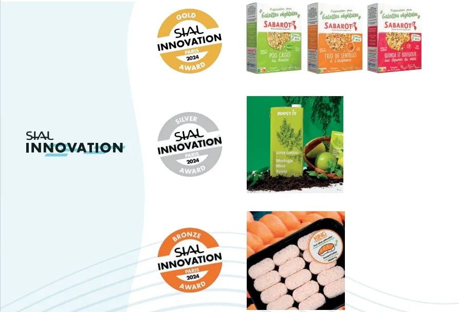 SIAL西雅國際食品展