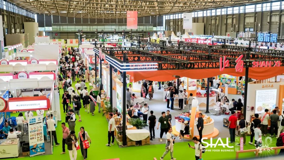 SIAL 西雅國(guó)際食品展