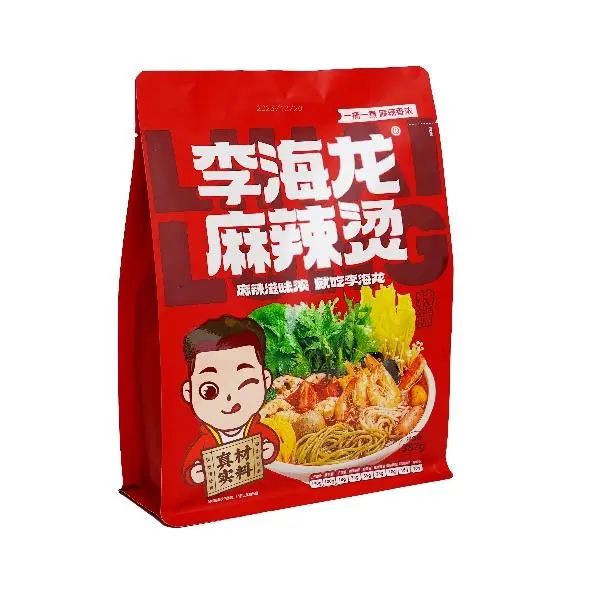 SIAL西雅展（上海）