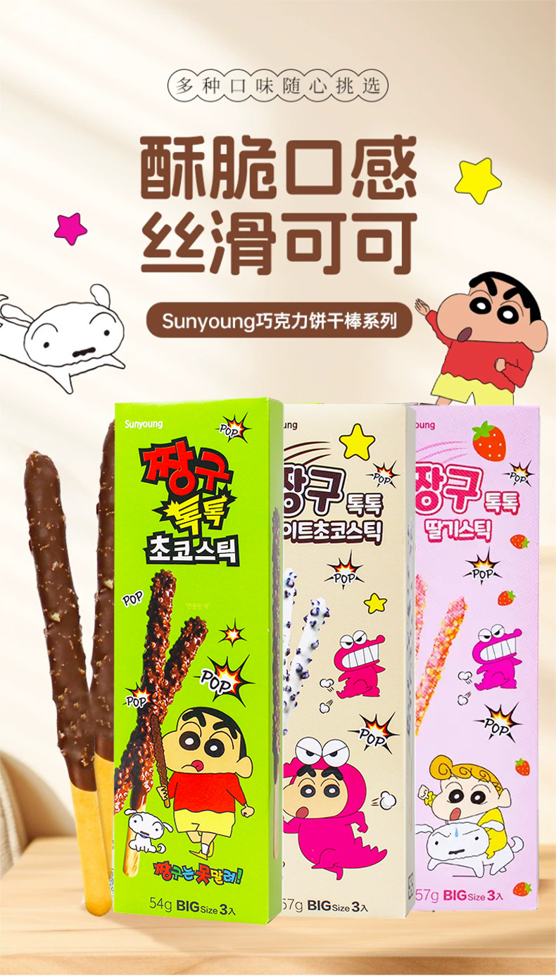 SIAL西雅國際食品展