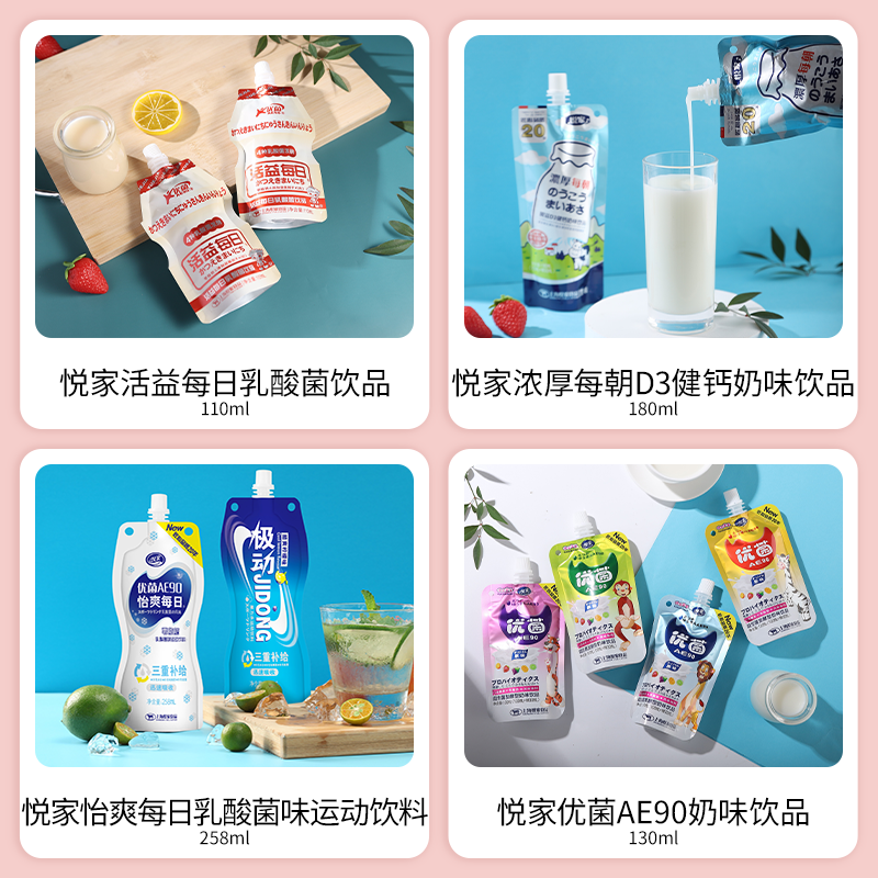 SIAL西雅國際食品展