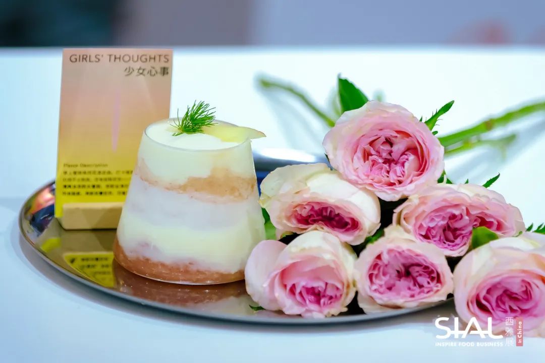 SIAL中國茶飲調配師大賽