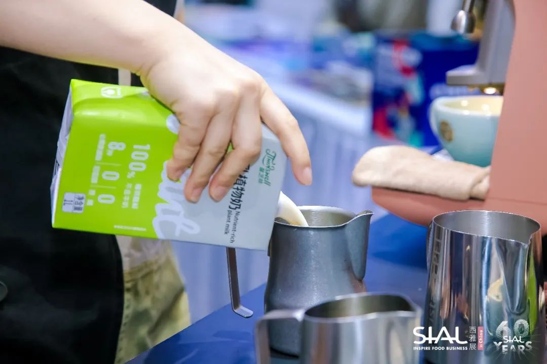 2024 SIAL CUP 咖啡師全能賽