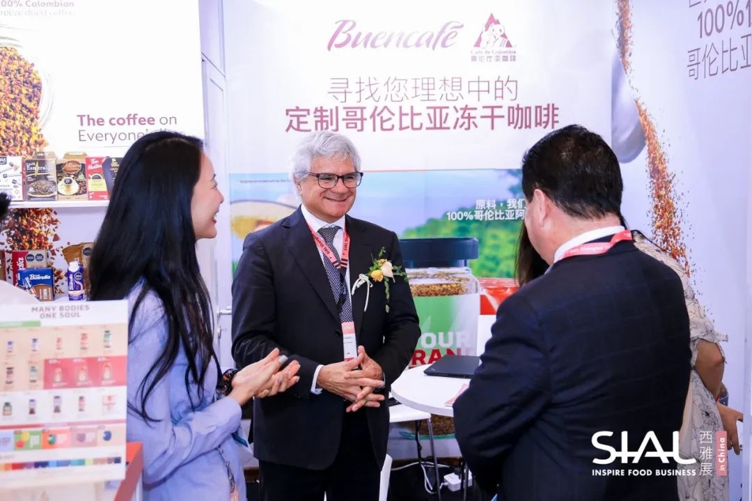 SIAL西雅國際食品展