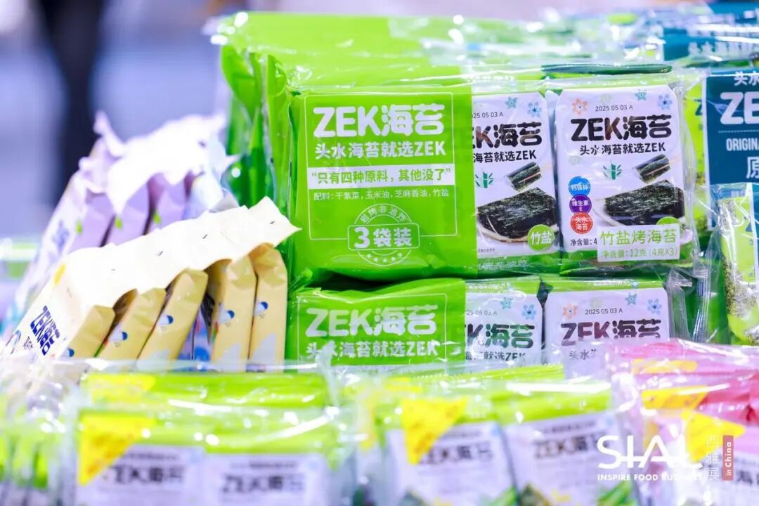 SIAL西雅國(guó)際食品展