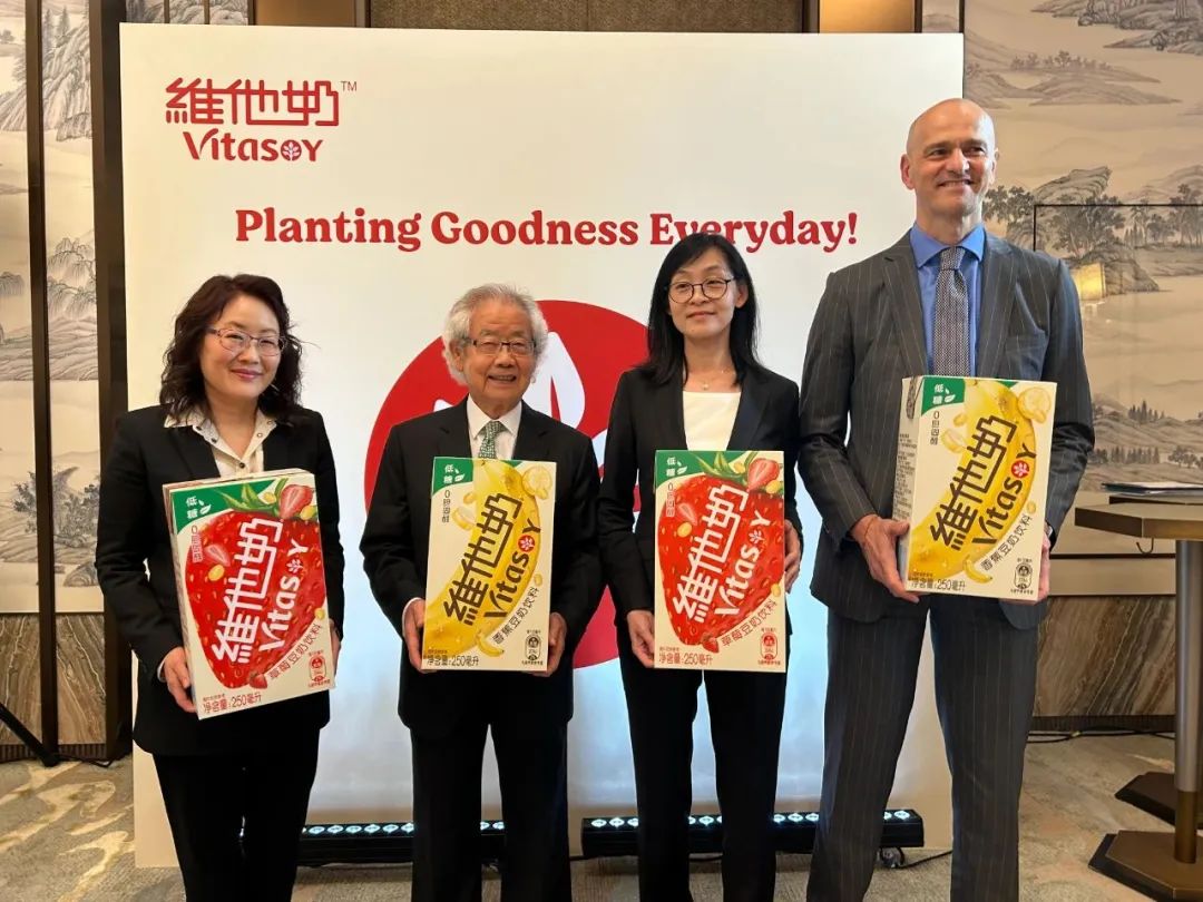 維他奶年報出爐