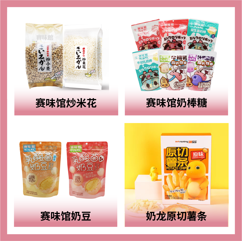 北京明大天潤商貿有限公司