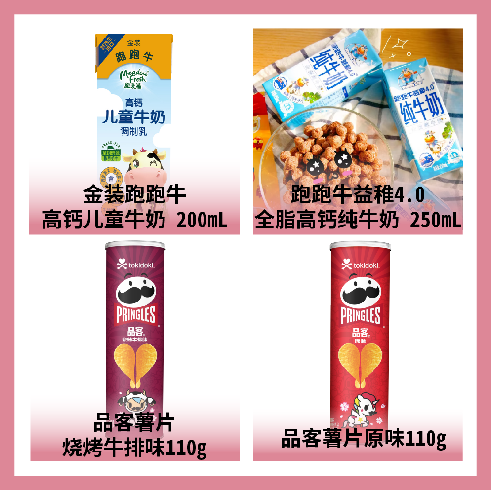 益海嘉里食品營銷有限公司