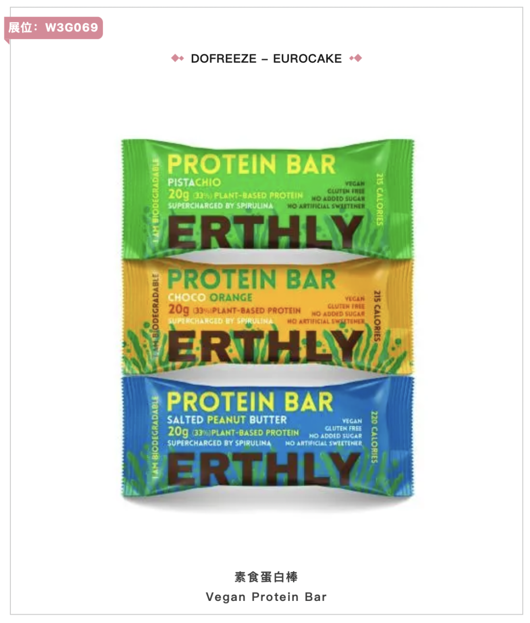 入圍產(chǎn)品名單