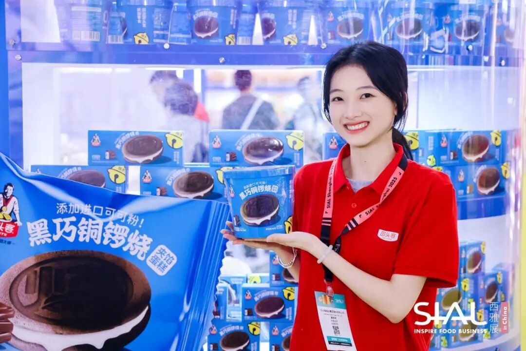 SIAL西雅國(guó)際食品展