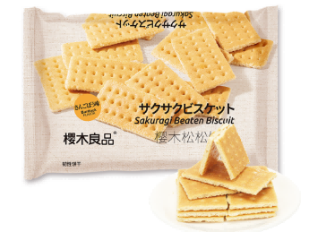 SIAL西雅國(guó)際食品和飲料展覽會(huì)