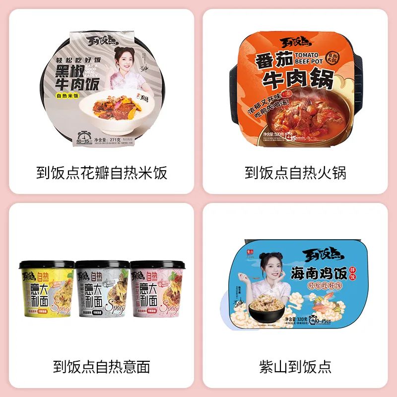 SIAL西雅展（上海）