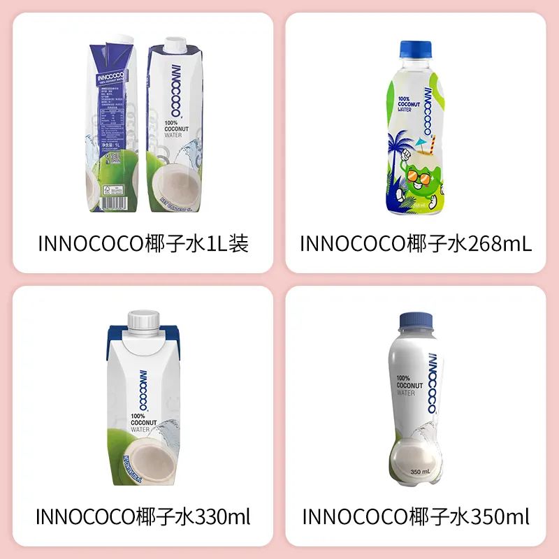 SIAL西雅展（上海）