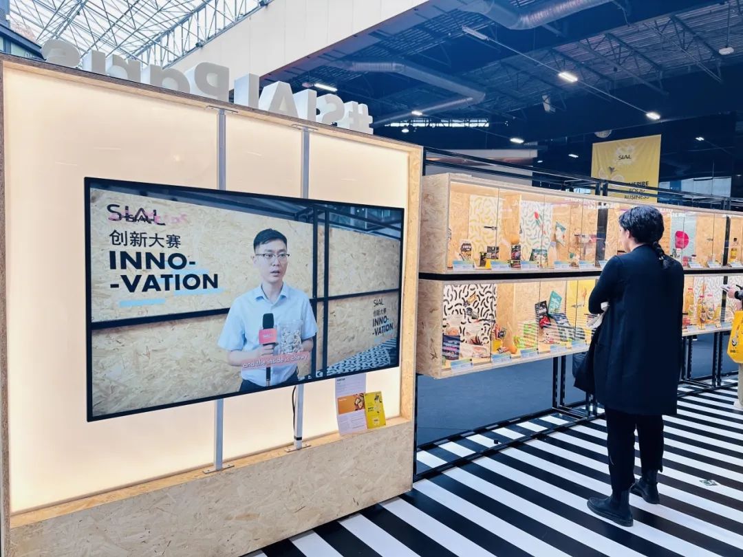 SIAL西雅國際食品展