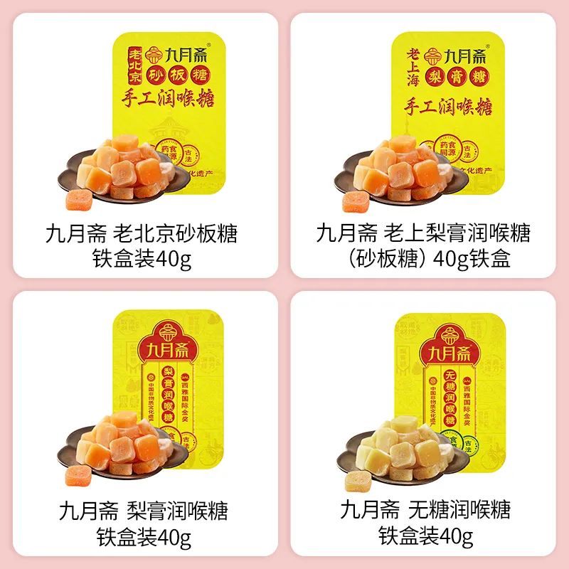 SIAL西雅展（上海）