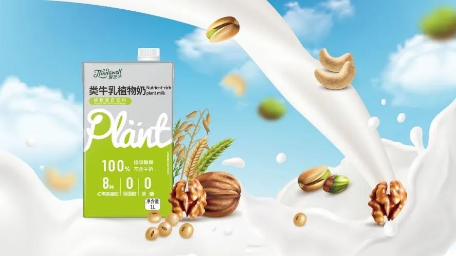 SIAL西雅展（上海）