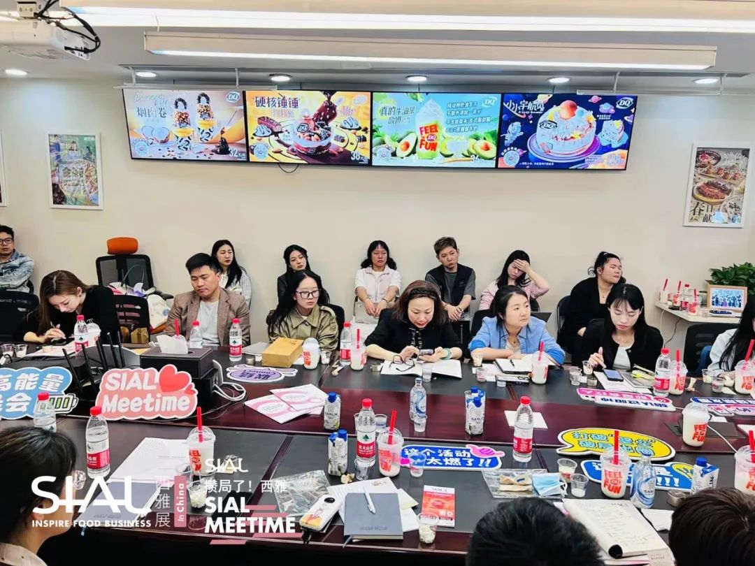 SIAL Meetime 攢局了！西雅