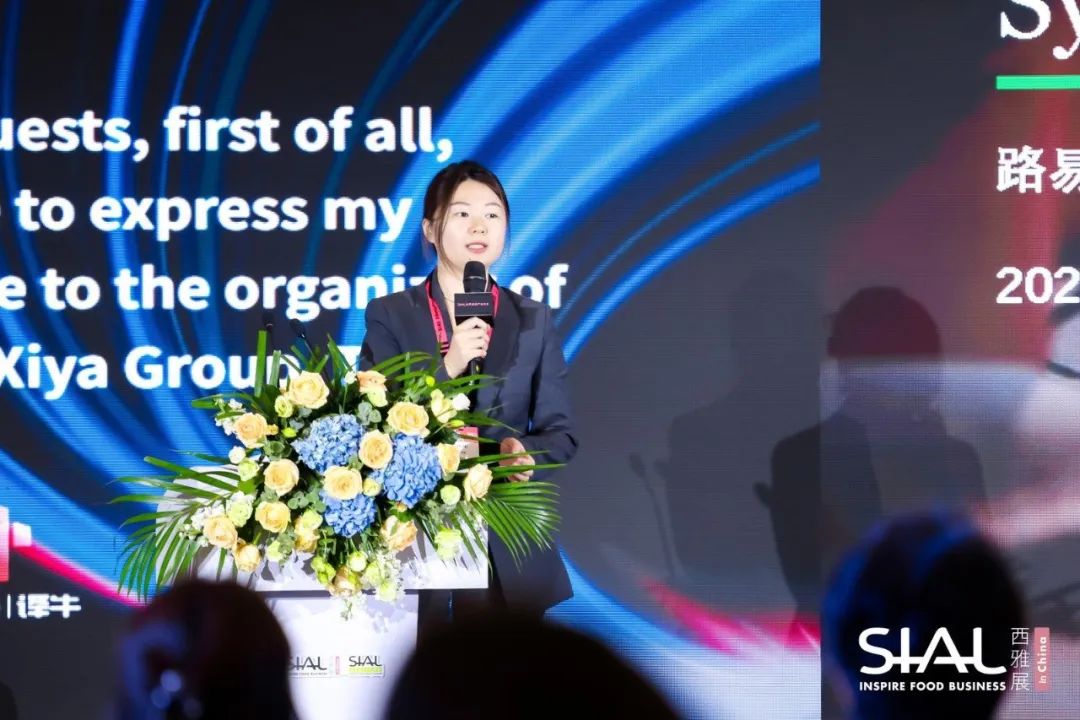 SIAL西雅國(guó)際食品展