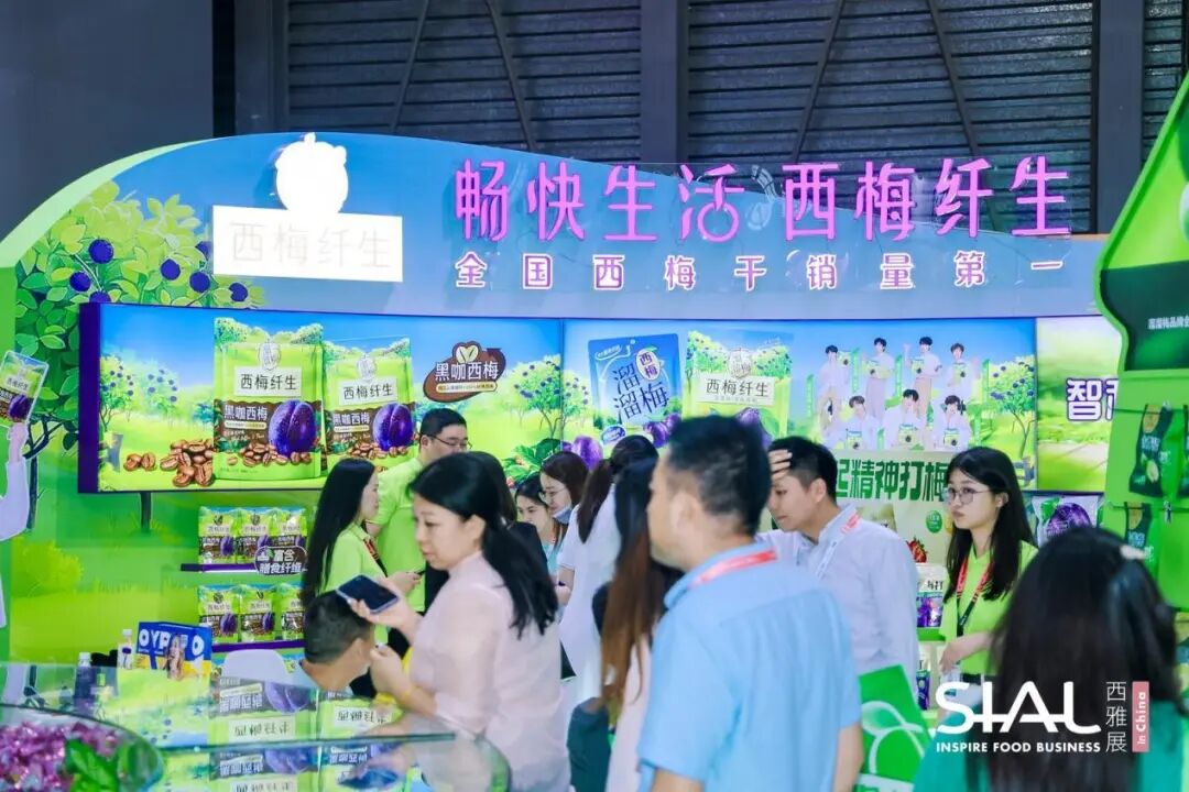 SIAL西雅國(guó)際食品展