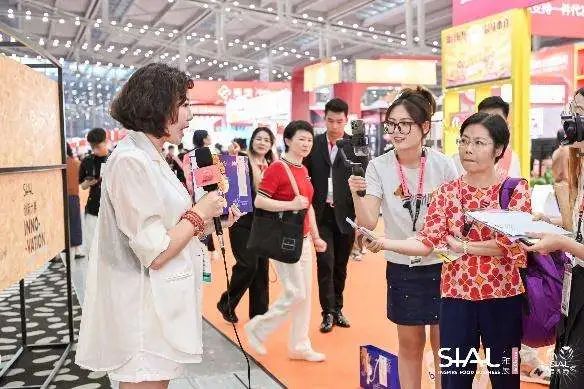 SIAL西雅國際食品展