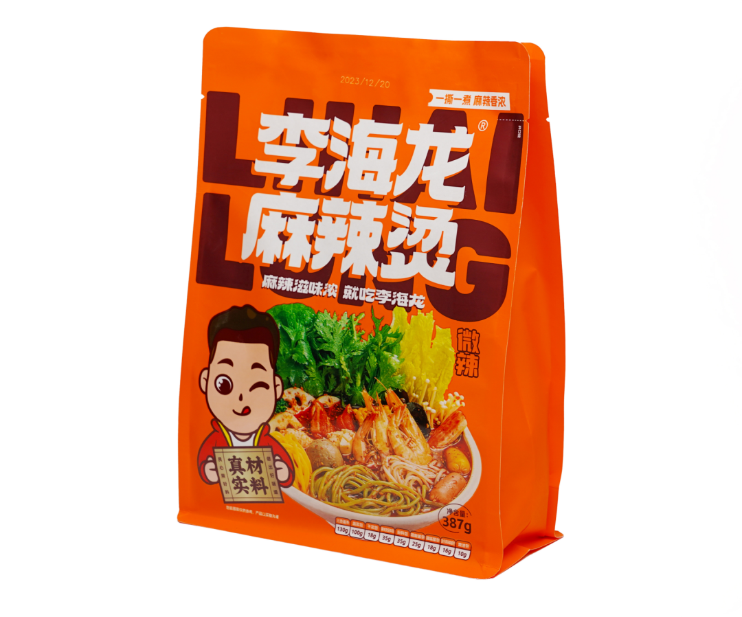 SIAL西雅展（上海）