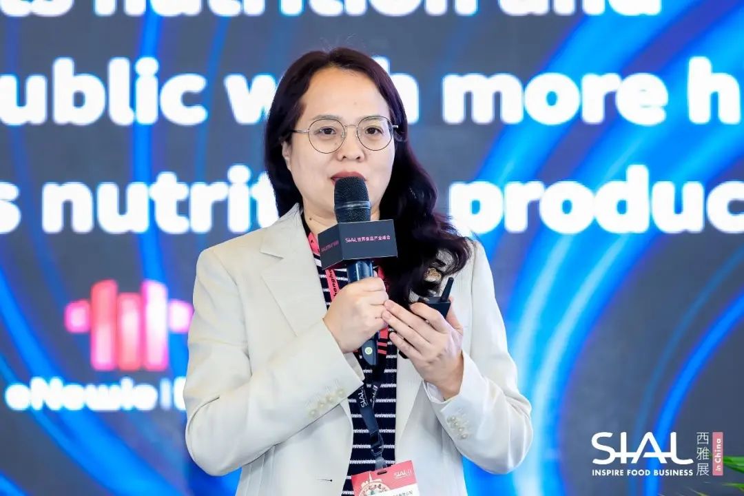 SIAL西雅展（深圳）