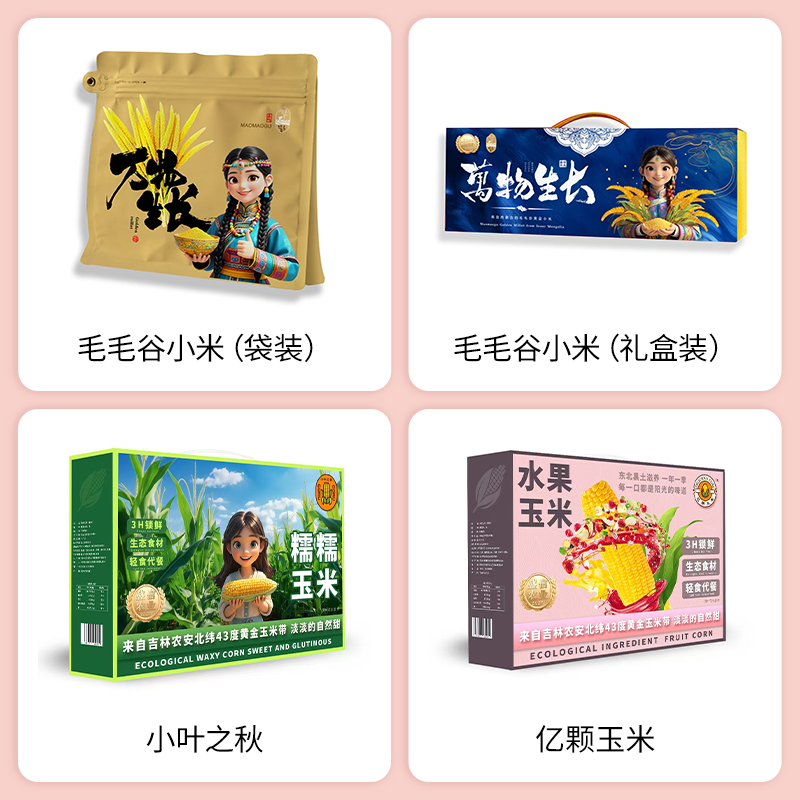 SIAL西雅國(guó)際食品展