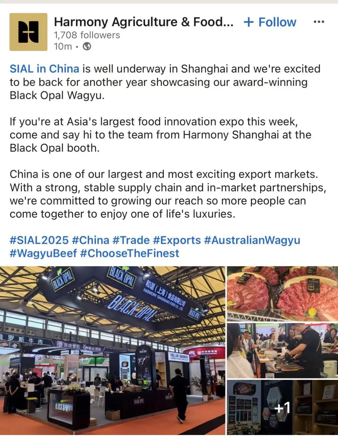 SIAL西雅國際食品展