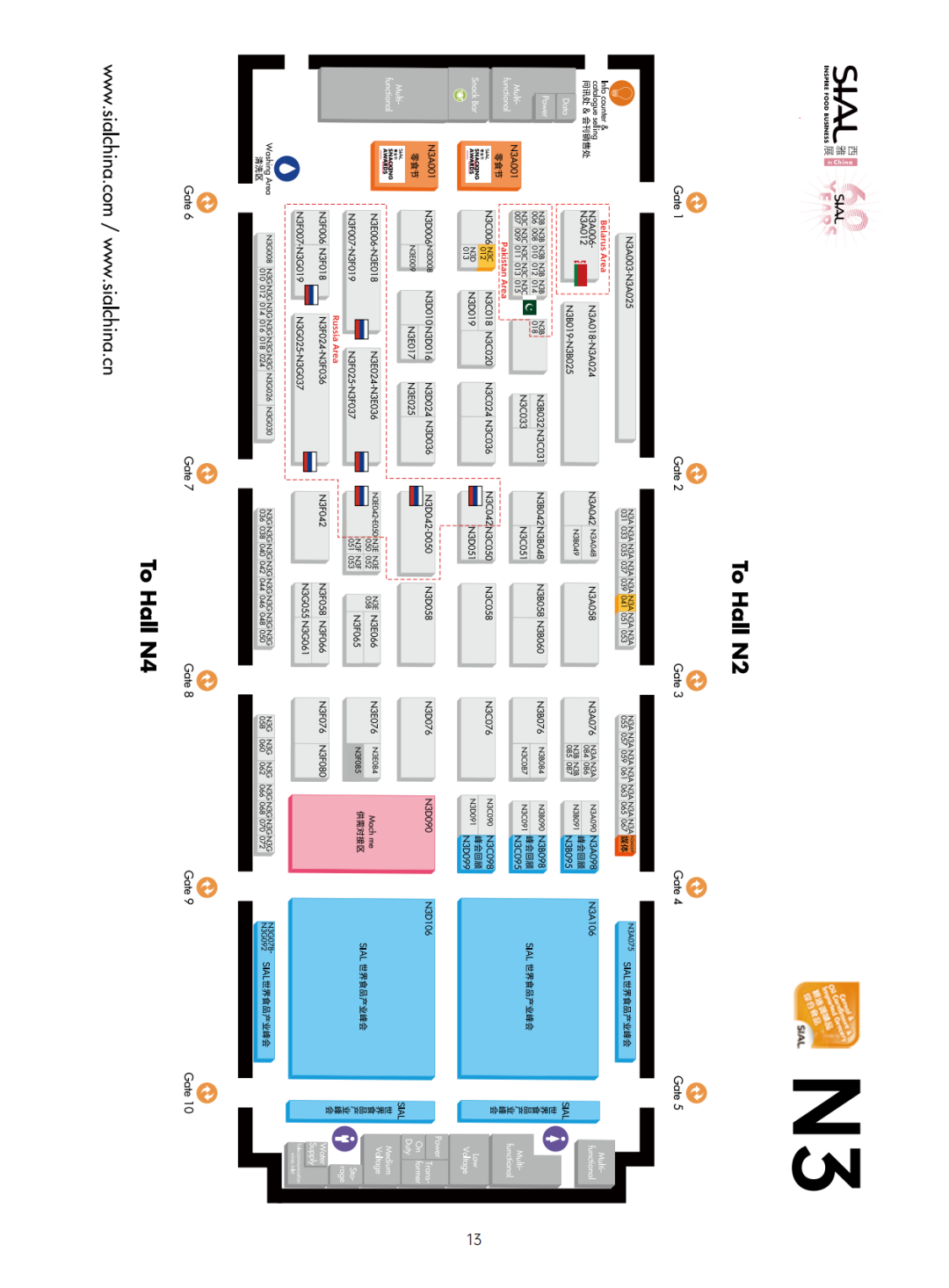  SIAL 西雅展（上海）地圖N3