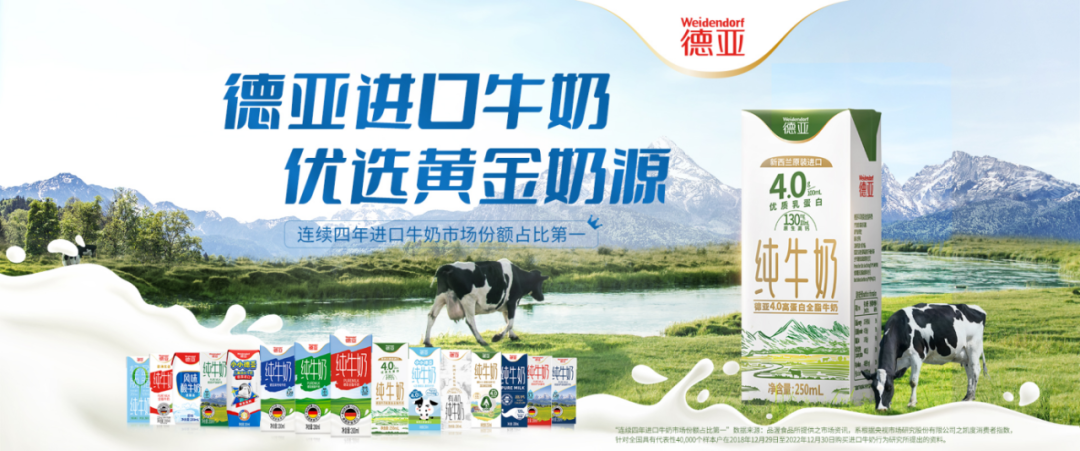 SIAL西雅國際食品展