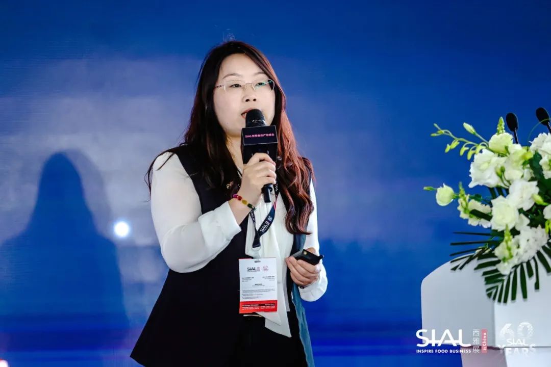 SIAL世界食品產業峰會