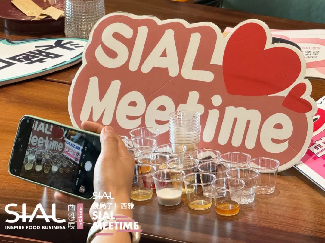 SIAL Meetime 攢局了！西雅