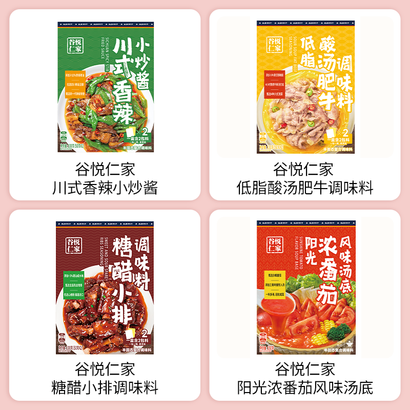 SIAL西雅展（上海）