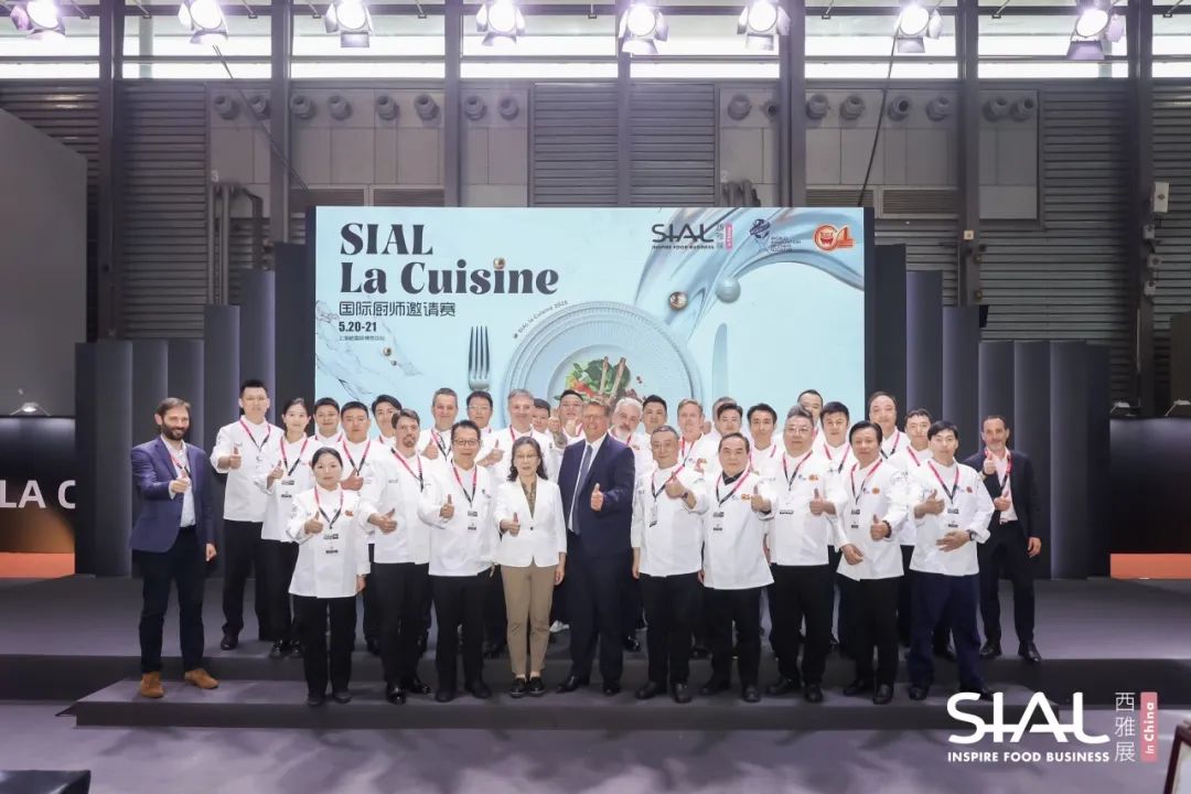 SIAL西雅國際食品展