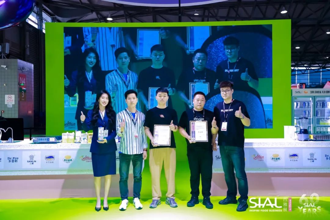 第三屆SIAL中國茶飲調配師大賽