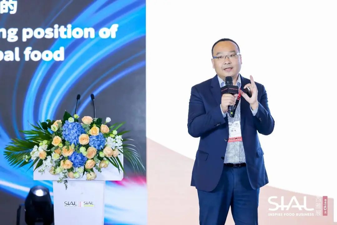 SIAL西雅展（深圳）