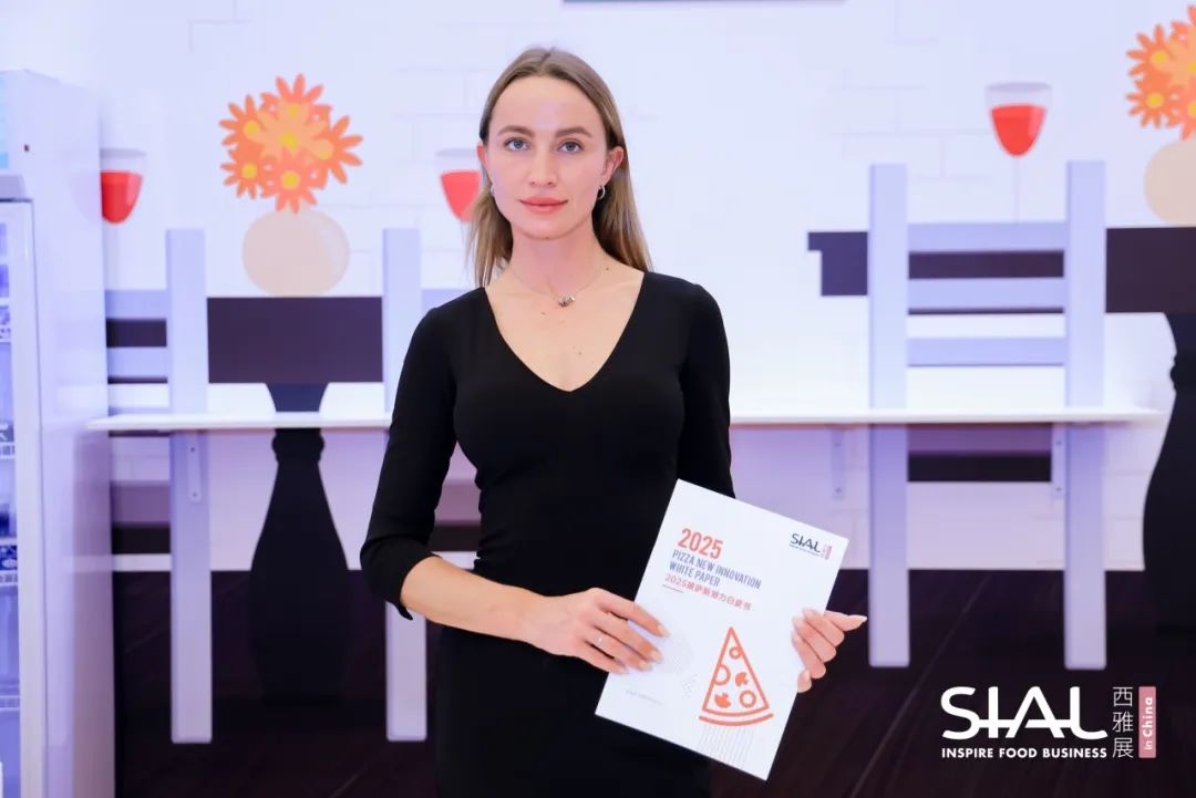 SIAL西雅展（上海）