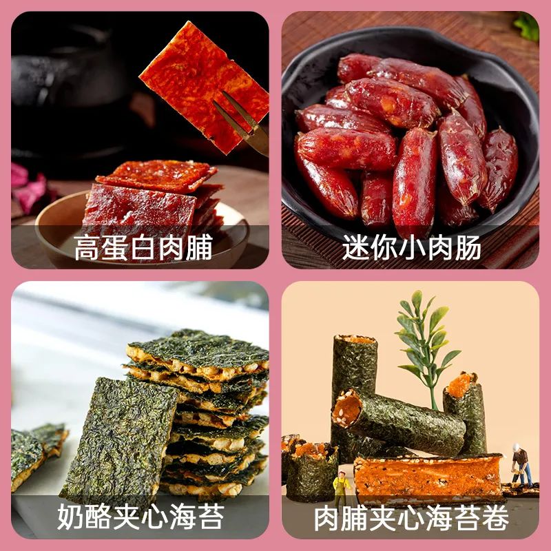 湖北珍創(chuàng)食品有限公司