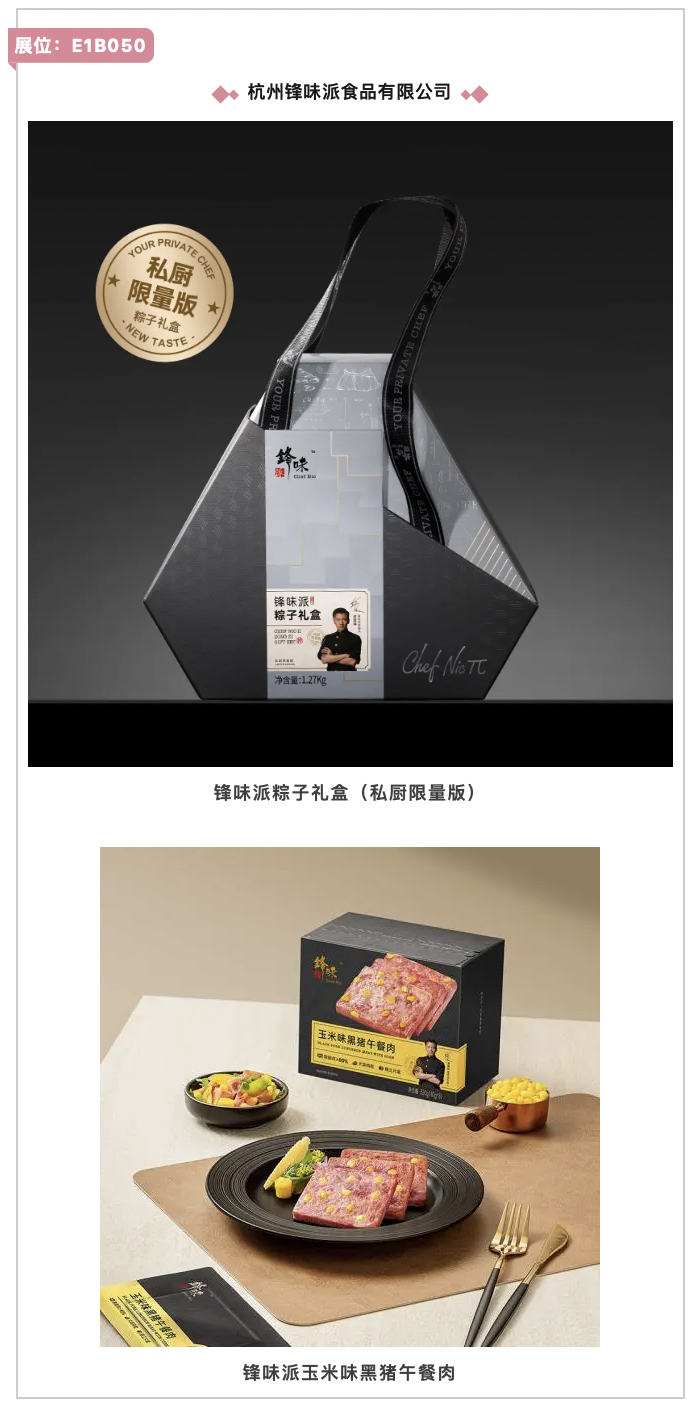 入圍產(chǎn)品名單