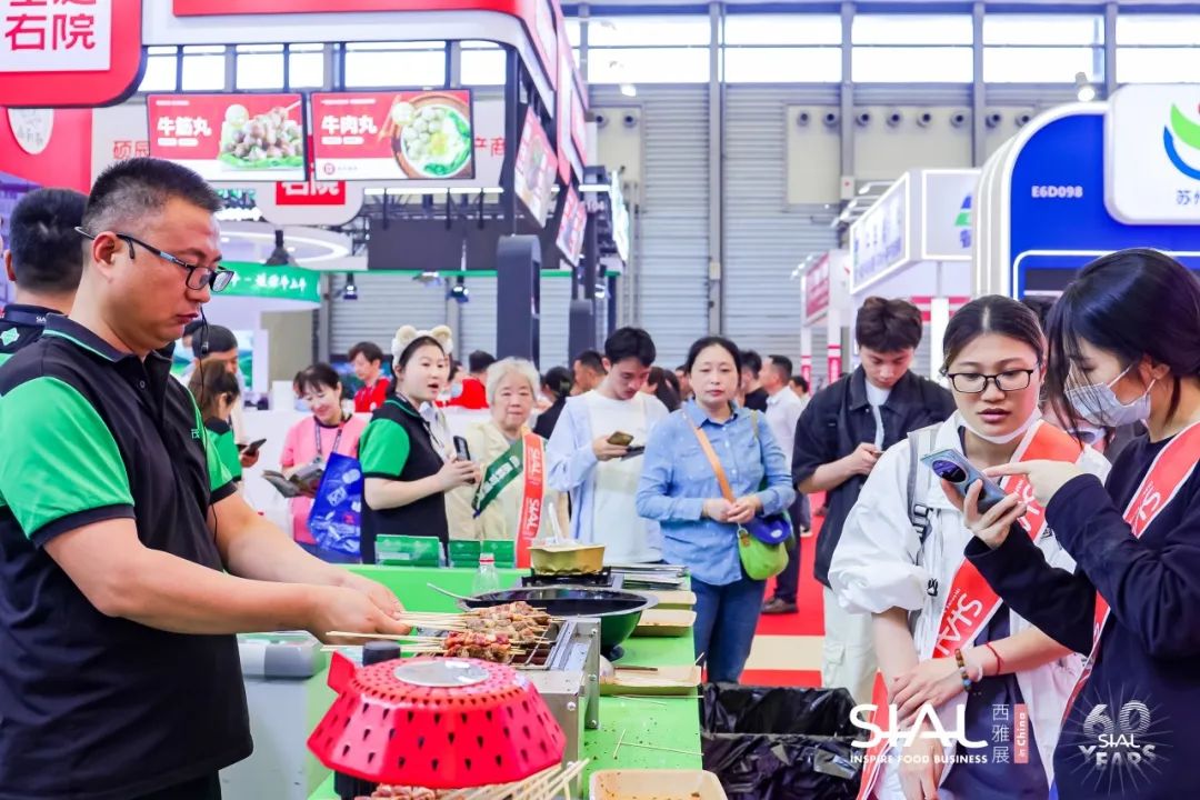 2024 SIAL 西雅國際食品展（上海