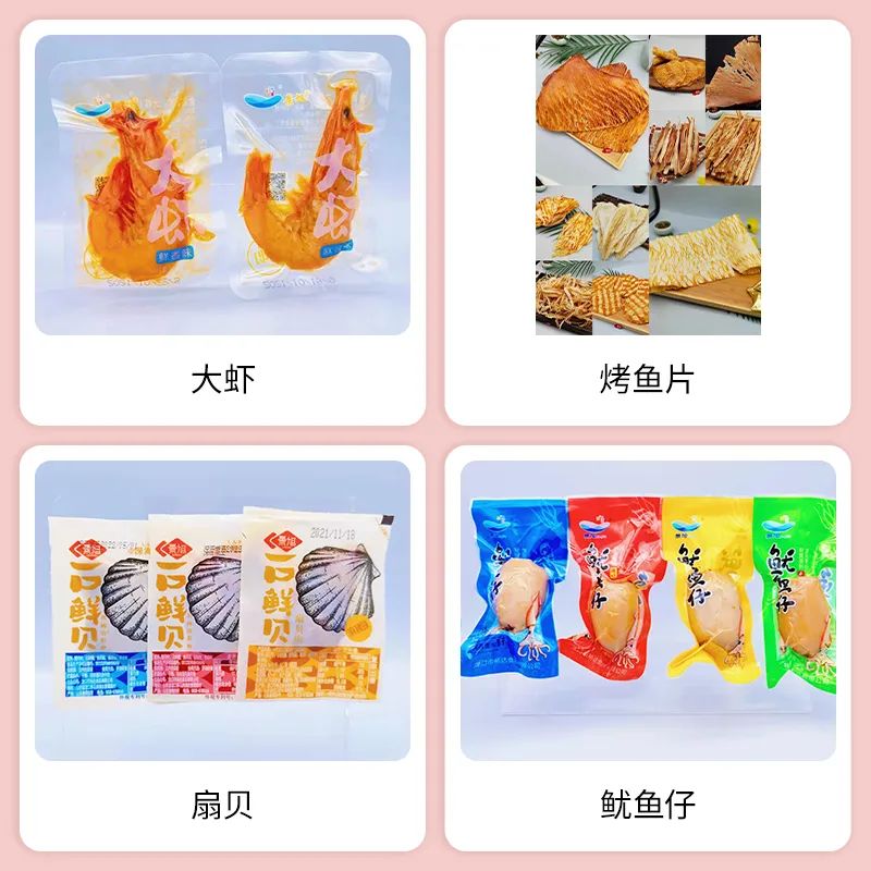 SIAL西雅國際食品展