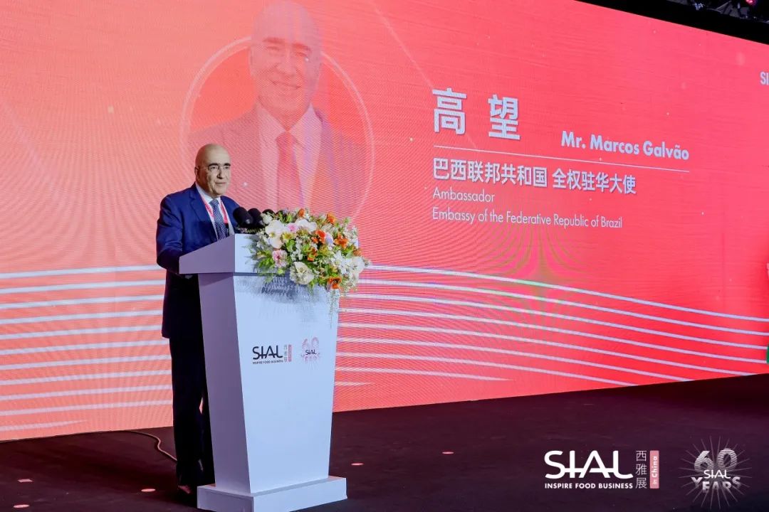 SIAL 西雅國(guó)際食品展